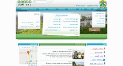 Desktop Screenshot of k-8.co.il